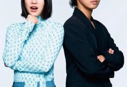 《幸福加奈子的快乐杀手生活》白领丽人变身杀手搭档共战不合理白领丽人电影1967修复版