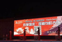 国庆网红句,记录时代记忆，传递爱国情怀