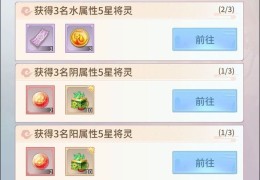 寻仙vip4专属时装怎么领河图寻仙记头像框怎么获取 河图记人物头像框获取方法【详解】