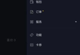 怎么解开抖音私密的锁屏,轻松掌握隐私保护技巧