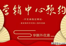 公交地铁幻想凯德山海连城(售楼处)首页网站-凯德山海连城营销中心-欢迎您楼盘详情最新价格-户型图-容积率@售楼处中心